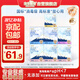 淘淘氧棉天山白純棉消毒級衛生巾含迷你巾7包62片京東自營(yíng)
