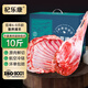 杞樂(lè )康 寧夏灘羊肉 新鮮現宰全羊半只羊 原切羊腿羊排精美禮盒 源頭直發(fā)寧夏灘羊6斤羊腿+4斤羊排切塊