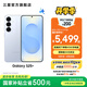 三星（SAMSUNG）Galaxy S25+ 超擬人AI助理 增強的視覺(jué)影像 驍龍8至尊版移動(dòng)平臺 AI手機 冷川藍 12GB+256GB 官方標配