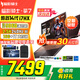宏碁（acer）暗影騎士擎6/7電競游戲本 2024新14代處理器黑神話悟空2.5K滿血獨(dú)立顯卡筆記本 擎7-i7-14650HX 16G RTX5060 1T高速固態(tài)硬盤 2.5K屏