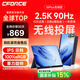 CFORCE便攜顯示器4K 筆記本電腦 辦公副屏Macbook外接屏 Ps5游戲便攜屏幕 手機(jī)投屏顯示屏NS便攜式擴(kuò)展屏 15.6寸有線2.5K90Hz+1080P無(wú)線投屏