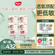 好奇（Huggies）小森林拉拉褲XXXL28片*4包(17kg以上）心鉆【透氧頂配更低敏】
