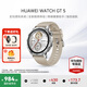 華為（HUAWEI）手表WATCH GT 5【咨詢享優(yōu)惠】運動智能兩周續(xù)航藍牙通話體溫心率血氧健康監(jiān)測送男女朋友禮物pro4 46mm蒼山灰【皮表帶+貼膜】