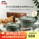 琺寶（staub）法國進口琺瑯鑄鐵鍋雙耳煲湯鍋烹飪鍋具尤加利綠色22cm 1025321