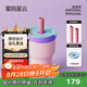 chakolab和序雙層吸管保溫杯大容量保冰玻璃杯學(xué)生高顏值咖啡杯新款雙享杯 蜜桃星云（雙層內(nèi)膽）620ml