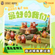 KKV【現貨】正品XFREE熊出沒(méi)最好的我們盲盒熊大熊二公仔擺件潮玩 隨機發(fā)1盒（如需端盒數量拍6個(gè)） 拆封后不支持無(wú)理由退貨退款