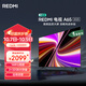 小米（MI）REDMI智能電視A65 65英寸 【銷(xiāo)量第一】【推薦X85mini新品】144Hz高刷 2GB+32GB L65RB-RAE