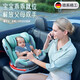 JCZS德國(guó)品牌車載兒童安全座椅 新生寶寶嬰兒汽車安全座椅 0-12歲車載 安全帶版公主粉【安全帶+360旋轉(zhuǎn)