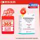 【原研進(jìn)口】韋立得 富馬酸丙酚替諾福韋片 25mg*30片/盒*3盒