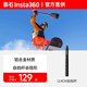 影石Insta360全景運動(dòng)相機自拍桿三腳架 原裝原廠(chǎng)配件適用于ace pro 2/ace pro /x5/ x4/x3/go 3s/go ultra 114cm 隱形自拍桿