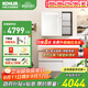 科勒（KOHLER）浴室柜陶瓷一體盆組合洗手臺衛生間智能鏡柜壁掛小戶(hù)型浴室柜維樂(lè ) 智能鏡柜-羊絨灰100cm