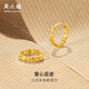 周六福黃18K金耳環(huán)愛心彩金耳圈耳飾女生日禮物C0913183 一對七夕禮物