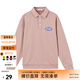 美特斯邦威polo領(lǐng)衛(wèi)衣男春秋潮流帥氣學(xué)院風(fēng)學(xué)生男士衣服 實(shí)樣粉灰 XS 160 84A