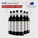 TEFITI特菲緹紅五星TEFITI菲緹雅干紅葡萄酒南澳赤霞珠西拉原裝進(jìn)口 6瓶?jì)?yōu)惠裝-特菲緹美樂(lè )屯享版-買(mǎi)5贈1瓶-750ml*6瓶