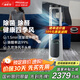SOLEUSAIR【家電政府補貼】舒樂氏無葉風(fēng)扇立式落地扇家用冷暖兩用扇定時智能遙控凈化除醛低噪強風(fēng)AFS-BL01