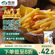 雪川食品（Snow Valley）雪峪湛盧裹粉1/4冷凍細薯條半成品4斤/袋 空氣炸鍋食材預制菜