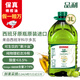 品利（MUELOLIVA）【保真橄欖油】特級初榨橄欖油3L食用油西班牙進口輔食送禮七夕