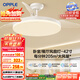 歐普（OPPLE）風(fēng)扇燈吊扇燈遙控LED照明Ra95餐廳臥室吊燈變頻低噪包安裝 冰風(fēng)白
