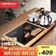 金灶（KAMJOVE）鋼化玻璃功夫茶盤套裝 全自動(dòng)上水燒水壺電熱水壺整套茶具L-510 搭配K9茶藝爐