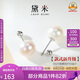 黛米素裳9-10mm無(wú)核淡水珍珠耳釘S925銀極簡(jiǎn)系列素耳釘情人節(jié)禮物