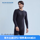 舒雅（Schiesser）男士保暖內衣加厚雙面磨毛長(cháng)袖長(cháng)褲隨型裁保暖套裝E5/21887W 男士E5/21887W深灰 XL 【80-90公斤】
