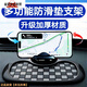 NAOISKEY?腦斯基車(chē)載手機支架多功能防滑墊停車(chē)牌車(chē)用汽車(chē)手機支架新款 強吸附【很哇塞】這支架真穩 二合一直銷(xiāo)【金色飛碟】