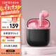 漫步者（EDIFIER）【2025新款】Zero Air Pro 真無(wú)線(xiàn)藍牙耳機 半入耳式耳機 藍牙6.0  適用蘋(píng)果華為小米手機 黑莓粉