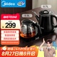 美的（Midea）煮茶器 全自動手柄上水電熱水壺304不銹鋼茶臺一體0.7L電茶爐電水壺套裝燒水壺電茶盤C12