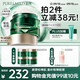 泊美膠原蛋白彈潤抗皺面霜護膚品 綠鉆霜(滋潤型)50g 節日禮物