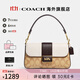 COACH蔻馳女包包奢侈品大牌女士復古單肩手提包情人節禮物 卡其色拼色CC033IMOTV