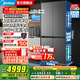 美的（Midea）熊墩墩系列601/603升十字四開(kāi)門(mén)風(fēng)冷無(wú)霜一級(jí)變頻雙系統(tǒng)底部散熱超薄零嵌入式PST+凈化大容量冰箱 BCD-601WUSPZM(E)