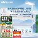 雷士（NVC）未來光立式護(hù)眼燈學(xué)習(xí)閱讀臺(tái)燈全光譜落地大路燈家用客廳學(xué)生L7