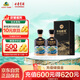 古井貢酒 古20大阪世博版 濃香型白酒 52度 500ml*2 雙瓶 升學(xué)宴