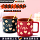 RICH YOUR HOME德國品質(zhì)陶瓷馬克杯簡(jiǎn)約男女情侶大號咖啡杯辦公室喝水杯可愛(ài)帶勺 [簡(jiǎn)裝]矮款-寵愛(ài)-美式紅