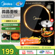 美的（Midea）電磁爐套裝【國(guó)家補(bǔ)貼】家用大功率一鍵爆炒帶鍋電磁灶套裝火鍋電磁爐一體電炒鍋WK2102T配雙鍋