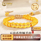 中國黃金（CHINA GOLD）足金五帝幣盤纏金錢幣黃金手飾轉(zhuǎn)運(yùn)珠手繩送男友七夕節(jié)情人節(jié)禮物 足金五帝錢幣盤纏手串 金重約4.8g