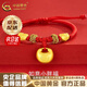 中國黃金（CHINA GOLD）黃金手鏈女足金小胖福如意手鏈金坨坨寶寶手繩平安鎖嬰兒周歲禮物 當日/次日達*小胖福手鏈 約0.7g【中金禮盒】