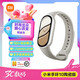 小米重磅新品小米手環(huán)10智能運動(dòng)健康防水手表血氧睡眠心率監測微信支付NFC 七夕情人節送男友女友禮物 小米手環(huán)10 陶瓷版 鉑金灰 陶瓷