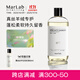 MarLab 羊絨羊毛衫專(zhuān)用洗滌劑防縮水清洗劑真絲毛凈 洗衣液500ml