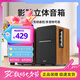 漫步者R1200BT藍牙5.3桌面有源音箱家庭遙控無線藍牙多媒體音箱桌面筆記本臺式電腦木質(zhì)音響