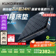 顧家家居（KUKA）撐腰3DMax乳膠床墊德國(guó)穆勒席夢(mèng)思mini簧撐腰床墊M1098 2.0*2.2