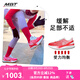MBT足健康鞋足弓支撐跑鞋女厚底緩震回彈馬拉松 颶風(fēng)HURACAN3000 1521Y紅色/白色 37.5 (6.5)