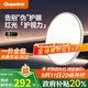 顧家全光譜臥室燈led吸頂燈增益紅光護眼家用書(shū)房燈餐廳圓形中山燈具 航空鋁材/護眼光源-40CM三色光