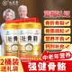 九芝堂壯骨粉400g*2中老年人營(yíng)養品骨折骨裂父母補鈣送長(cháng)輩過(guò)節中秋禮品