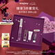 希思黎（Sisley）黑玫瑰煥采精華眼霜14ml祛眼紋黑眼圈緊致套裝七夕生日禮物