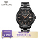 天王（TIAN WANG）男表機(jī)械表鋼帶隕石紋防水單日歷腕表征服者系列七夕禮物51216 黑盤黑帶GS51216B.D.B.N
