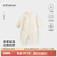 babylove新生兒連體衣春秋季純棉初生兒寶寶和尚服嬰兒衣服綁帶哈衣爬服 素白 52cm
