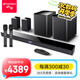山水（SANSUI） DV-95E家庭影院KTV音響套裝電視音響回音壁 家用K歌藍(lán)牙音箱客廳無線環(huán)繞重低音炮 95E【5.2雙低音炮旗艦版】