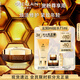 嬌蘭（Guerlain）帝皇蜂姿蜜護(hù)復(fù)原晚霜50ml緊致淡紋面霜護(hù)膚品禮盒七夕情人節(jié)禮物