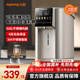 九陽(yáng)（Joyoung）不銹鋼管路電熱水瓶316L不銹鋼一體無(wú)縫U型內膽 分體可拆 6段調溫 5L恒溫開(kāi)水瓶K50ED-WP950 5L